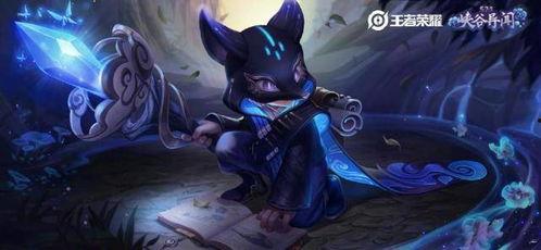 玄策新皮肤最新爆料图片