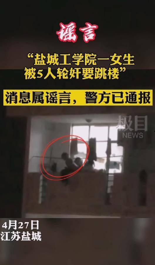 盐城市新闻记者爆料视频,揭秘事件背后惊人真相