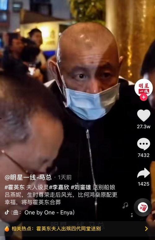 李家鑫前女友爆料视频,揭秘背后惊人真相