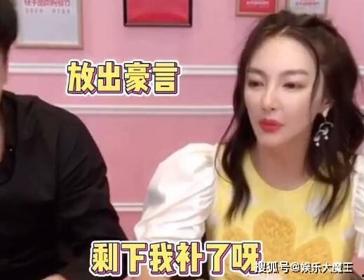 辛巴张雨绮最新爆料新闻,揭秘娱乐圈惊人内幕！