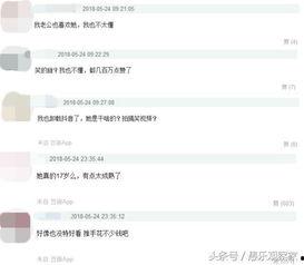 抖音网红吃瓜爆料视频,吃瓜爆料视频背后的惊人真相