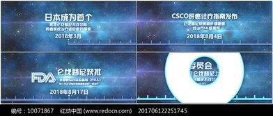 科技之星爆料视频大全,前沿科技一网打尽