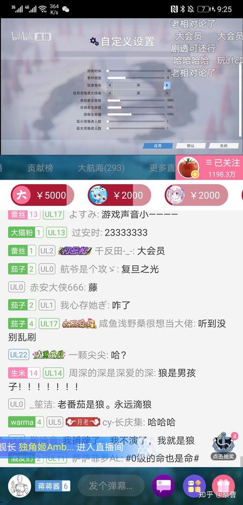 老南每日爆料新闻直播,直播新闻背后的热点追踪