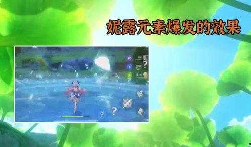 心海技能爆料视频,全新爆料视频深度解析