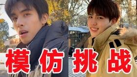 抖音上帅哥爆料视频在哪看,揭秘热门内容观看攻略