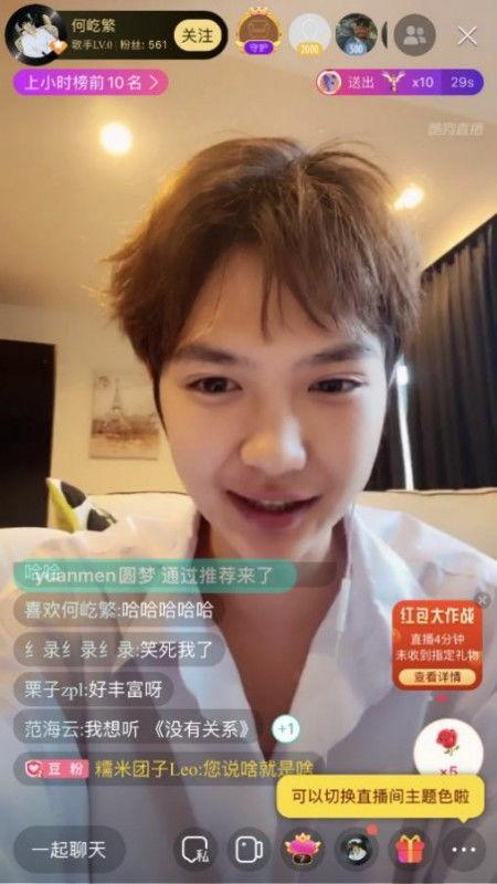 张凯毅直播爆料视频大全,揭秘精彩瞬间与幕后故事