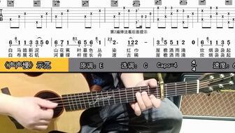 大王吉他爆料视频完整版,完整版内容深度解析