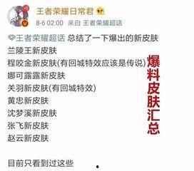 苏州爆料主播事件最新,真相发酵，网络舆论漩涡中的道德拷问