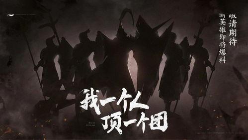 蒙恬新皮肤爆料图片最新