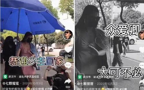 湖北学校学生爆料视频大全,校园生活真实写照