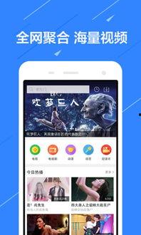 手机在线观看视频网,手机在线观看视频网站深度解析