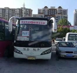 淮安公交车爆料事件最新,乘客冲突事件引发社会关注