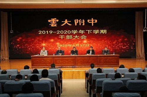 虹云大爆料新闻,揭秘娱乐圈惊天秘密