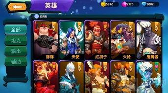 最新爆料英雄,揭秘最新爆料背后的传奇故事