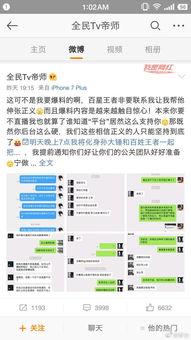 都市直播爆料视频下载网站,热门下载网站大盘点