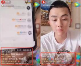 平安大爷的最新直播爆料,最新爆料内容大汇总