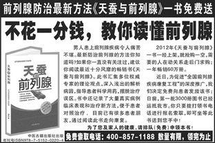 爆料不花一分钱广告视频,揭秘爆款视频背后的秘密