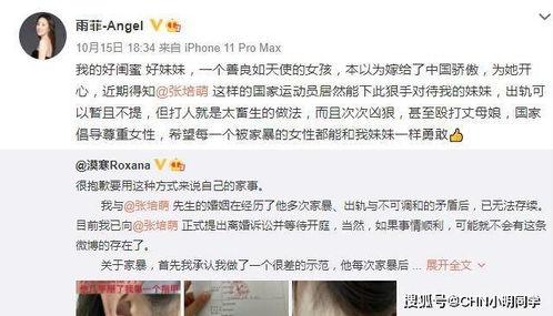 爆料闺蜜事件视频大全,视频大全揭露惊人爆料真相