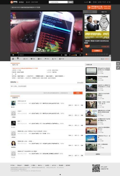 视频领域热点爆料怎么弄,揭秘幕后爆料背后的真相