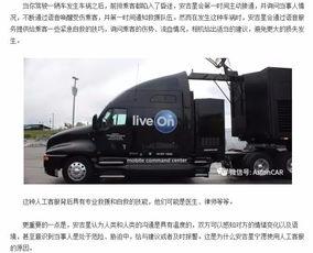 礼包车最新爆料视频播放,揭秘视频中的精彩瞬间与亮点