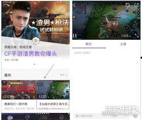 直播回看在线观看,重温精彩瞬间，在线观看无限可能