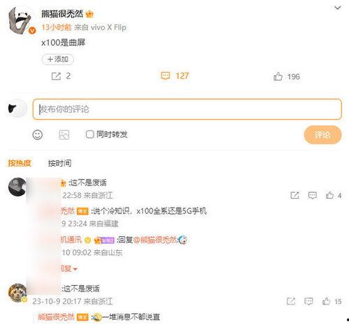 z5g最新爆料,揭秘未来通信革命新篇章